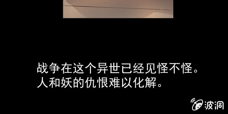 预告篇(1/3)-第1话