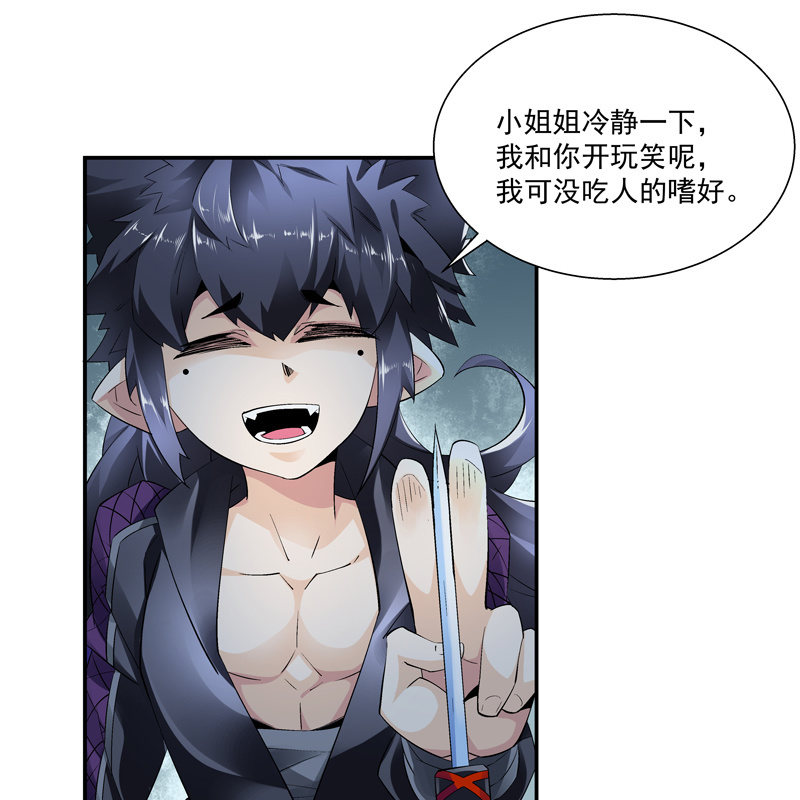 第九话(1/2)-第11话