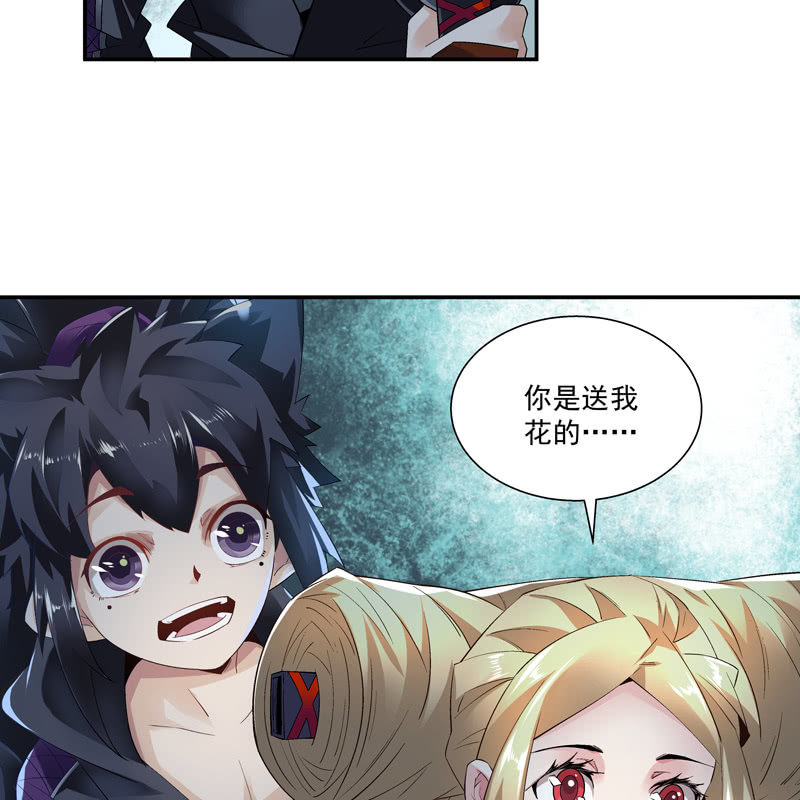 第九话(1/2)-第11话