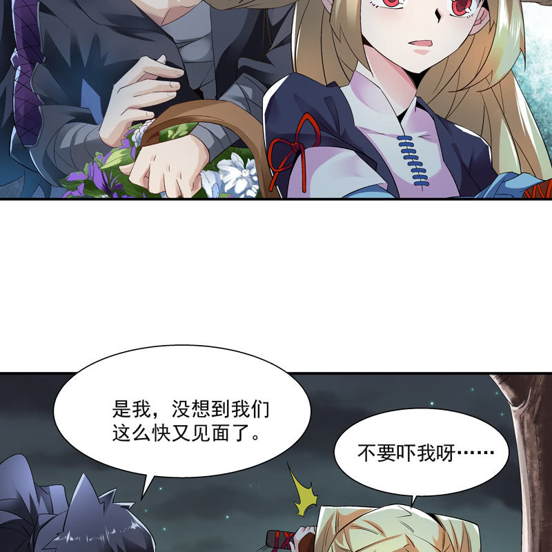 第九话(1/2)-第11话