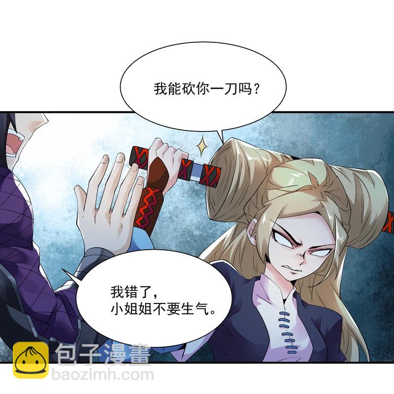 第九话(1/2)-第11话