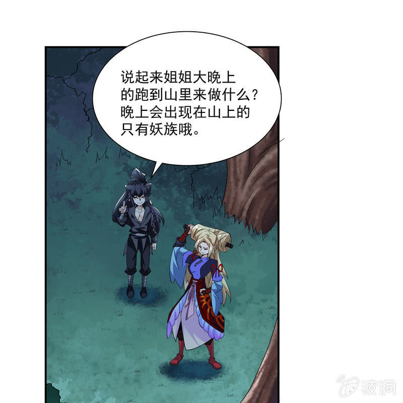 第九话(1/2)-第11话