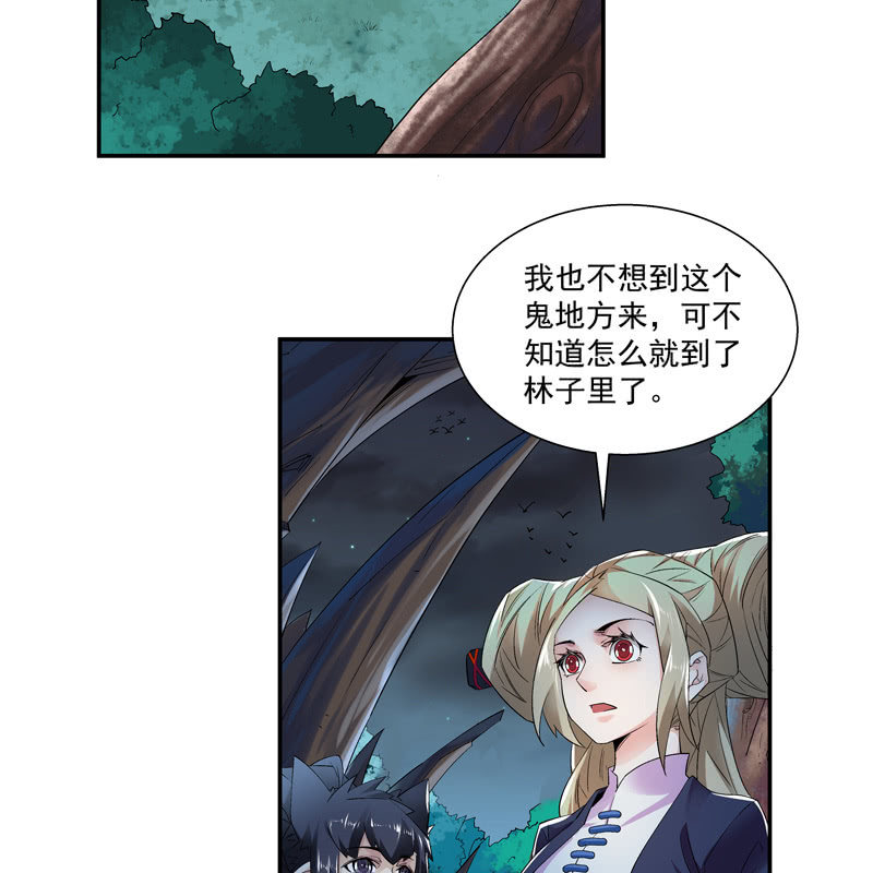 第九话(1/2)-第11话