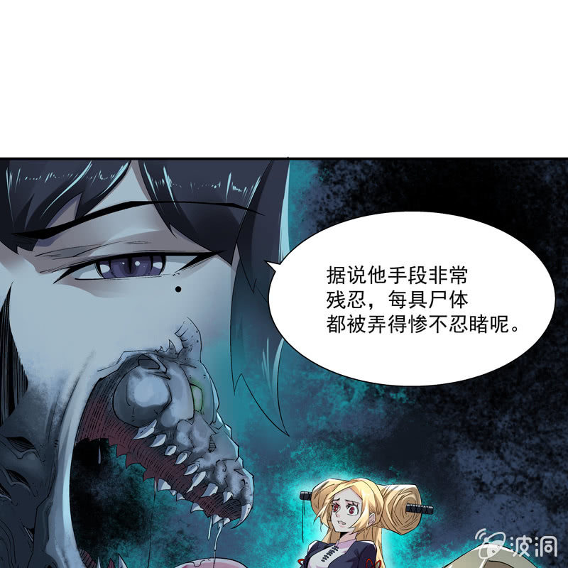 第九话(1/2)-第11话