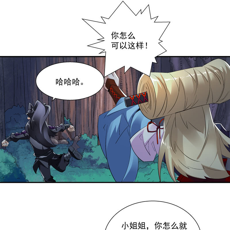 第九话(1/2)-第11话