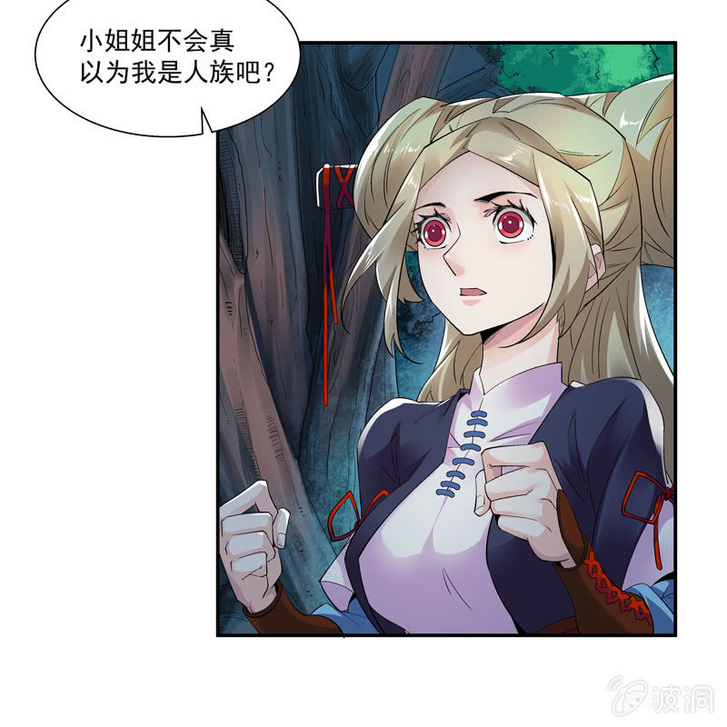 第九话(1/2)-第11话