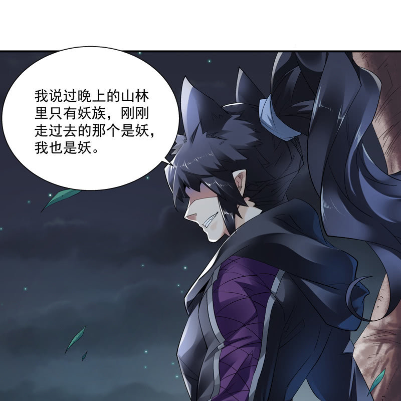 第九话(1/2)-第11话