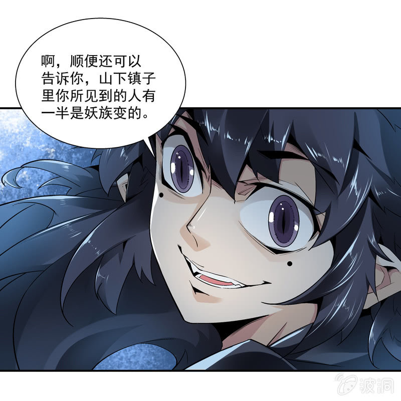 第九话(1/2)-第11话