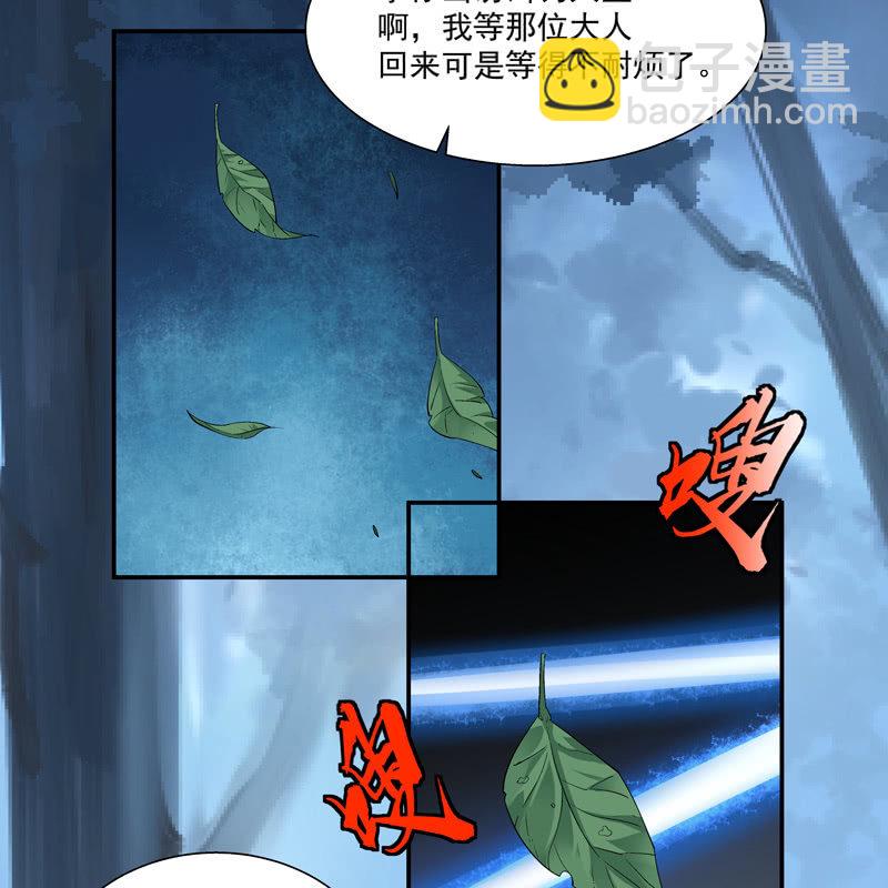 第九话(1/2)-第11话