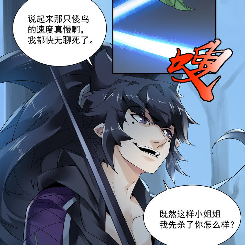 第九话(1/2)-第11话