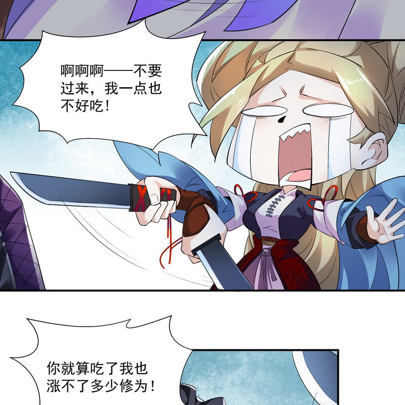 第九话(1/2)-第11话