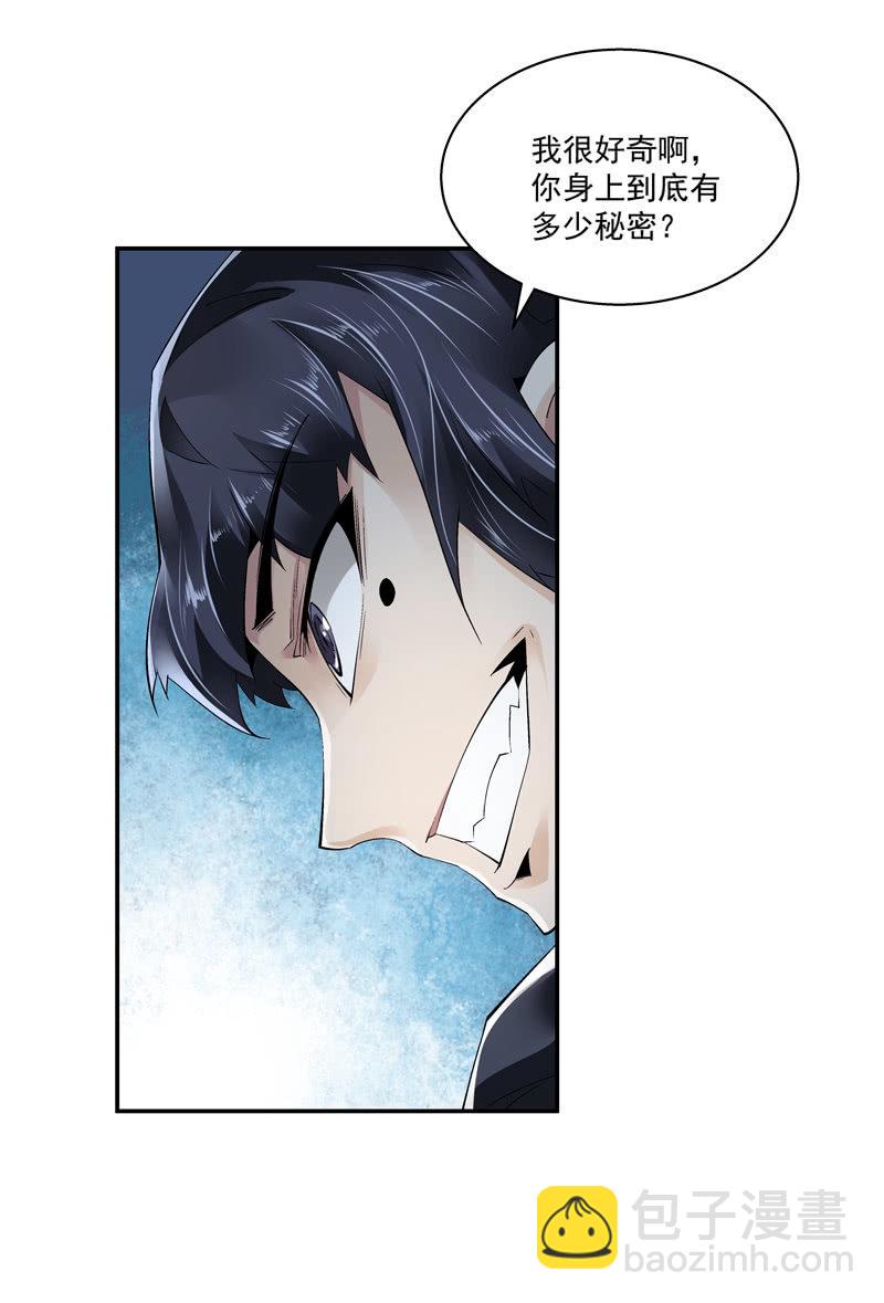 第十一话(1/2)-第13话