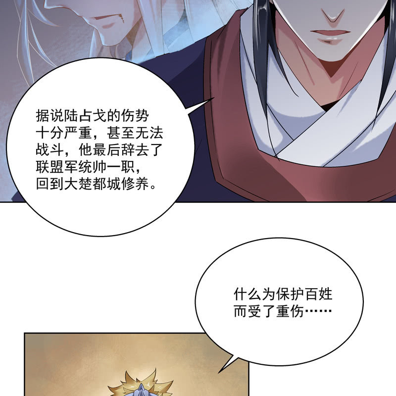 第十三话(1/2)-第15话