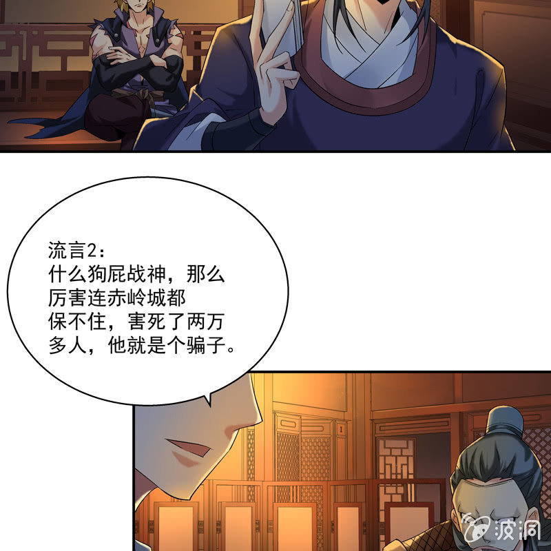 第十三话(1/2)-第15话