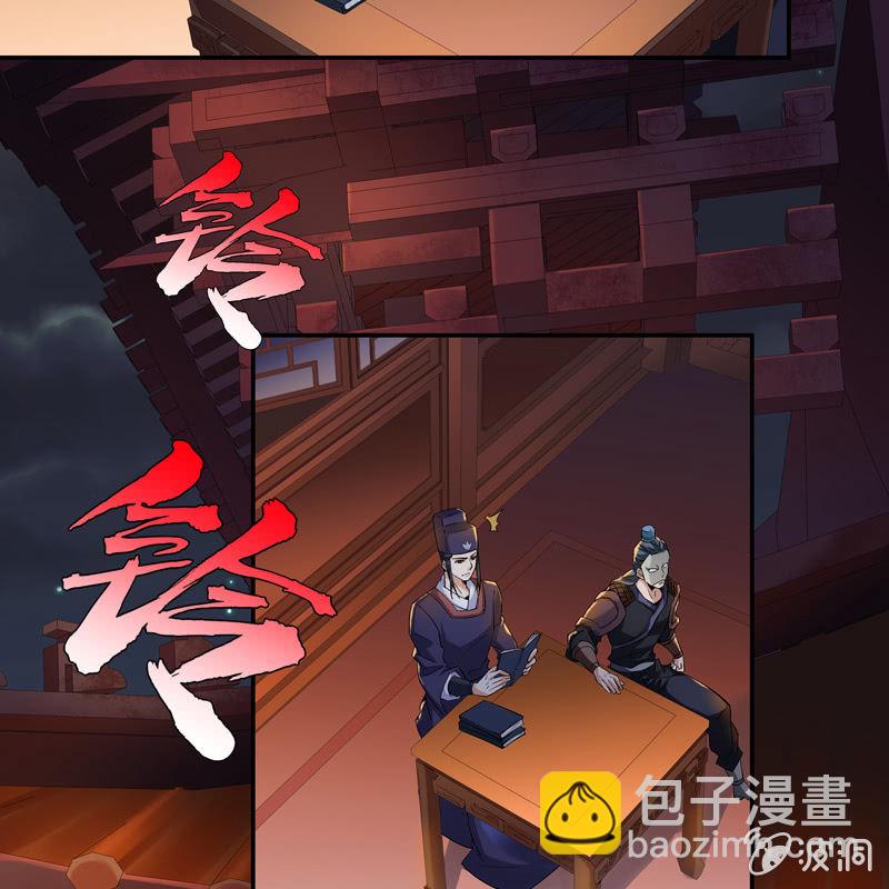 第十三话(1/2)-第15话