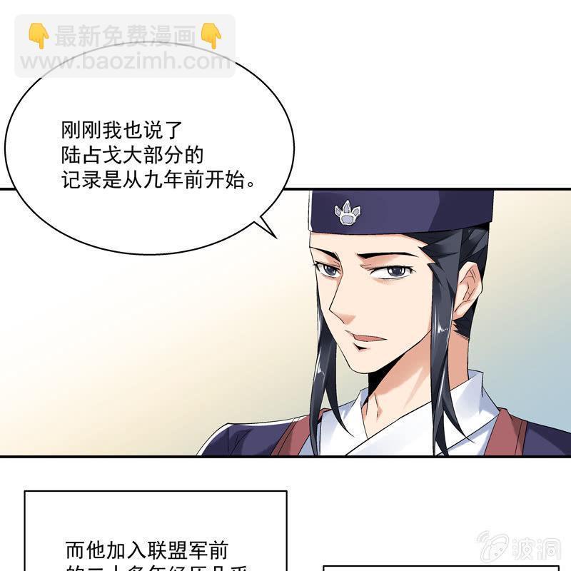 第十三话(1/2)-第15话