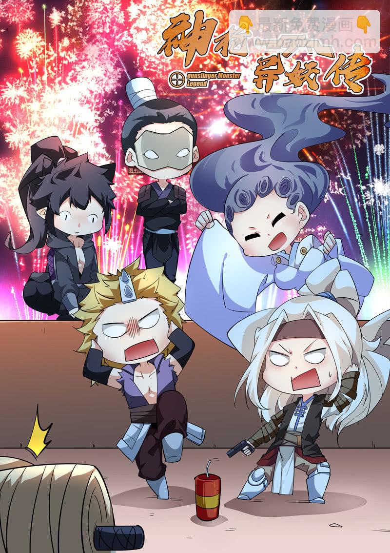 第十三话(1/2)-第15话