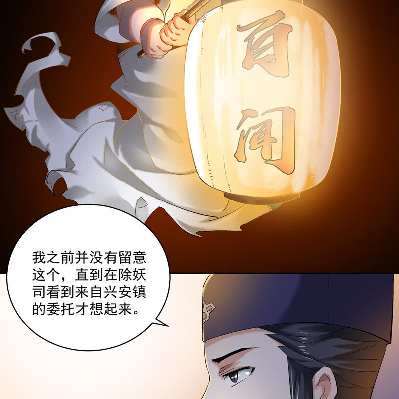 第十三话(1/2)-第15话