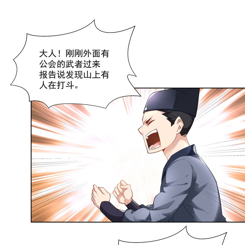 第十五话-第17话