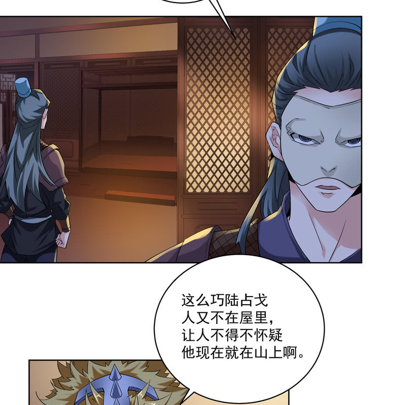 第十五话-第17话