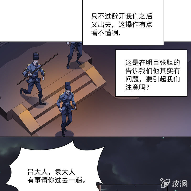 第十五话-第17话