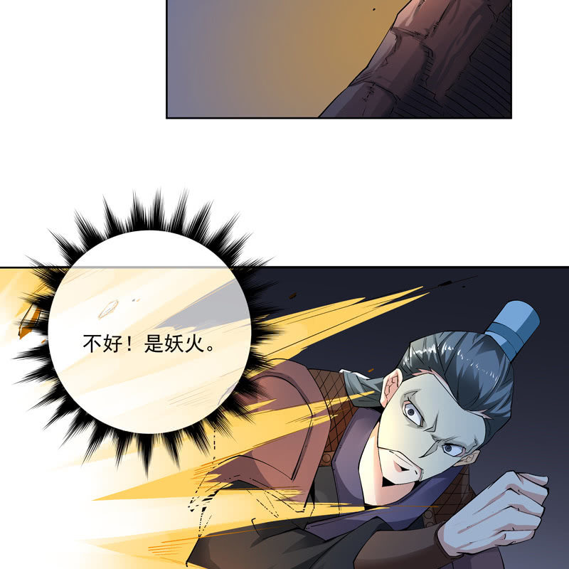 第十七话(1/2)-第19话