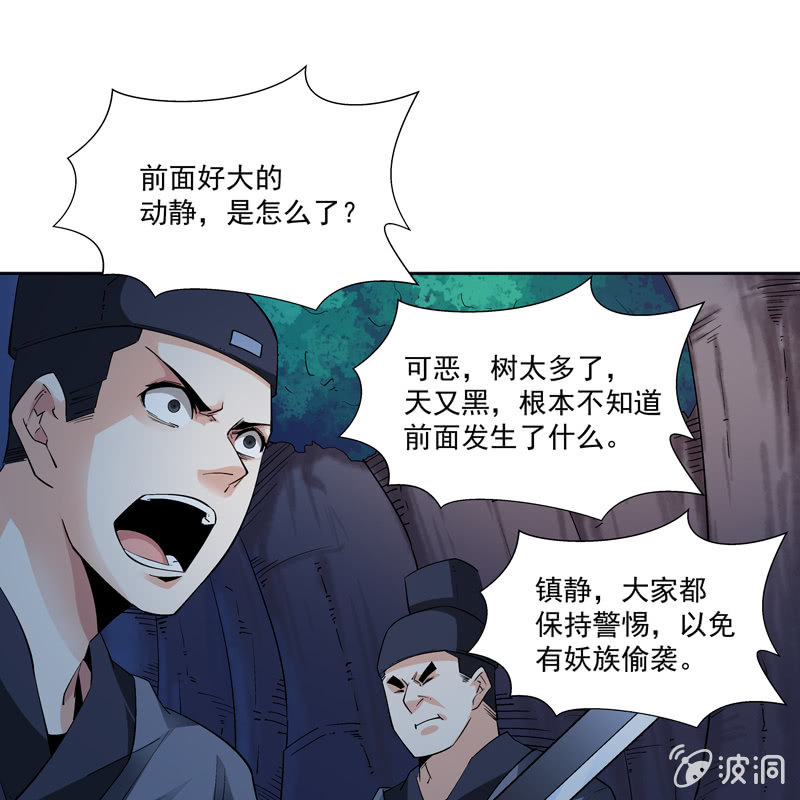 第十七话(1/2)-第19话