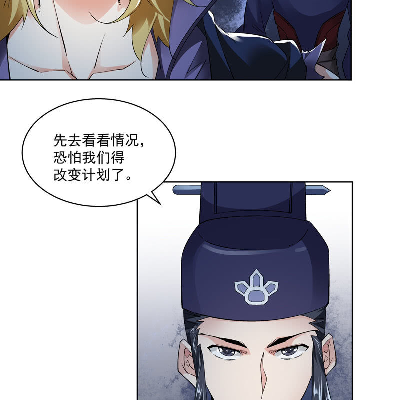 第十七话(1/2)-第19话