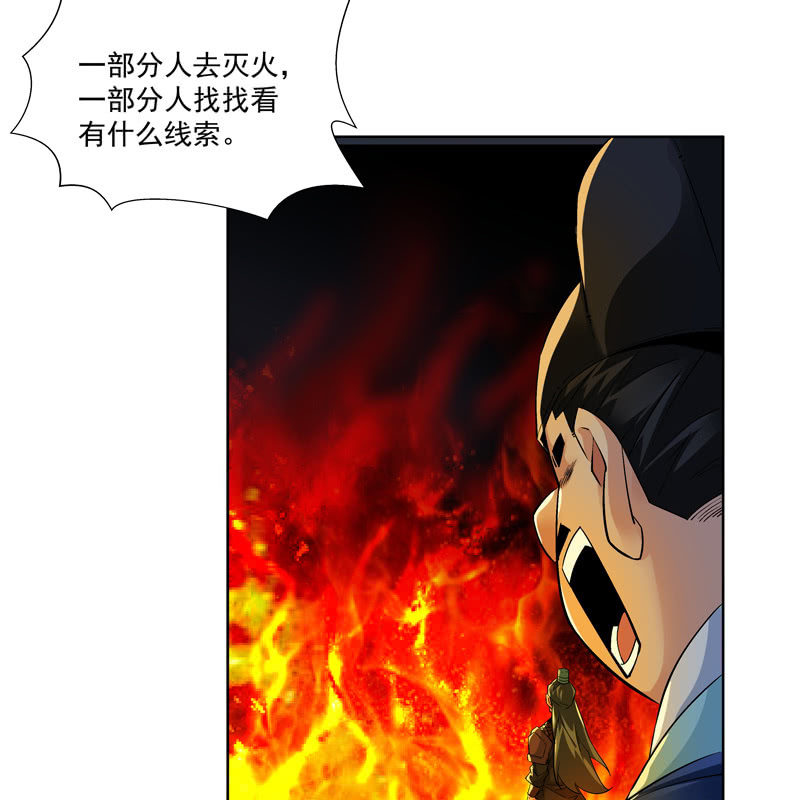 第十七话(1/2)-第19话