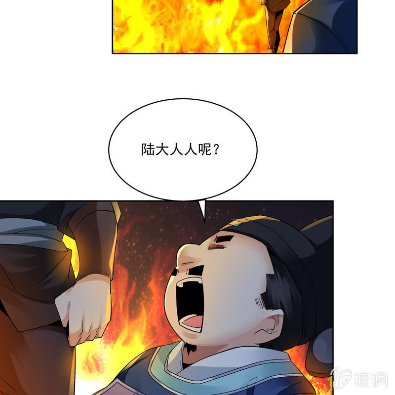 第十七话(1/2)-第19话