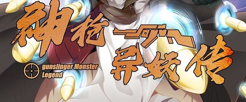 第十七话(1/2)-第19话