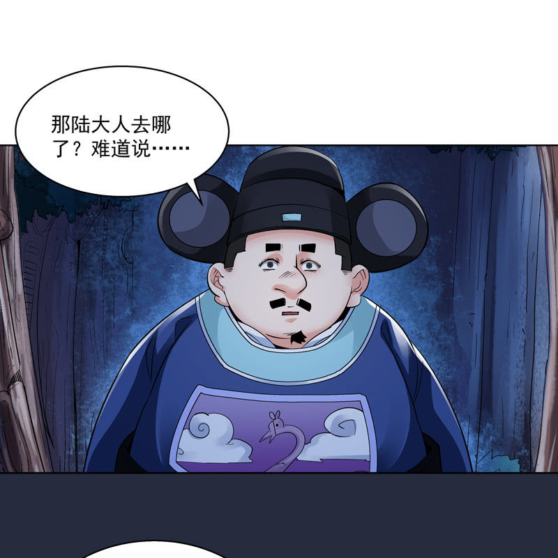 第十七话(1/2)-第19话