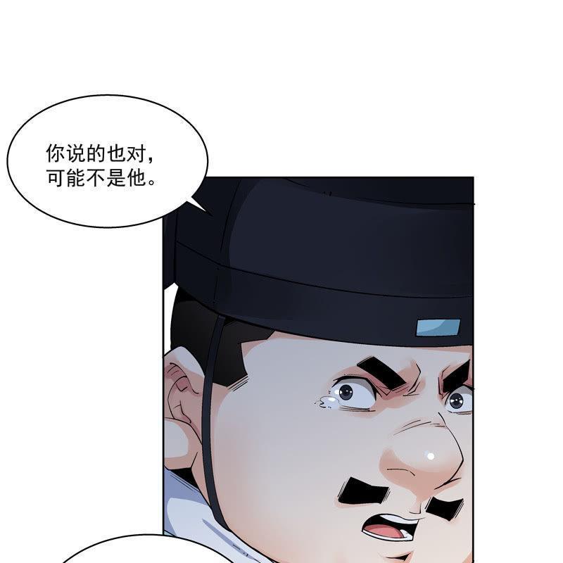 第十七话(1/2)-第19话