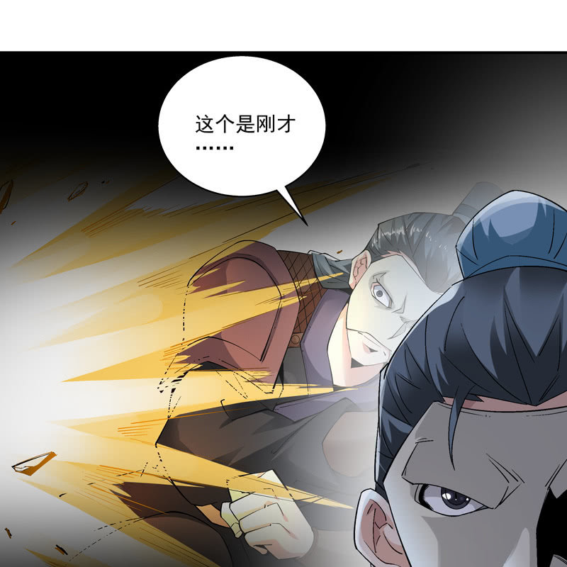 第十七话(1/2)-第19话