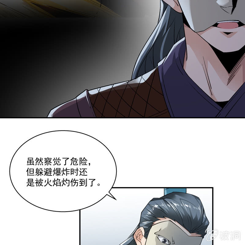 第十七话(1/2)-第19话