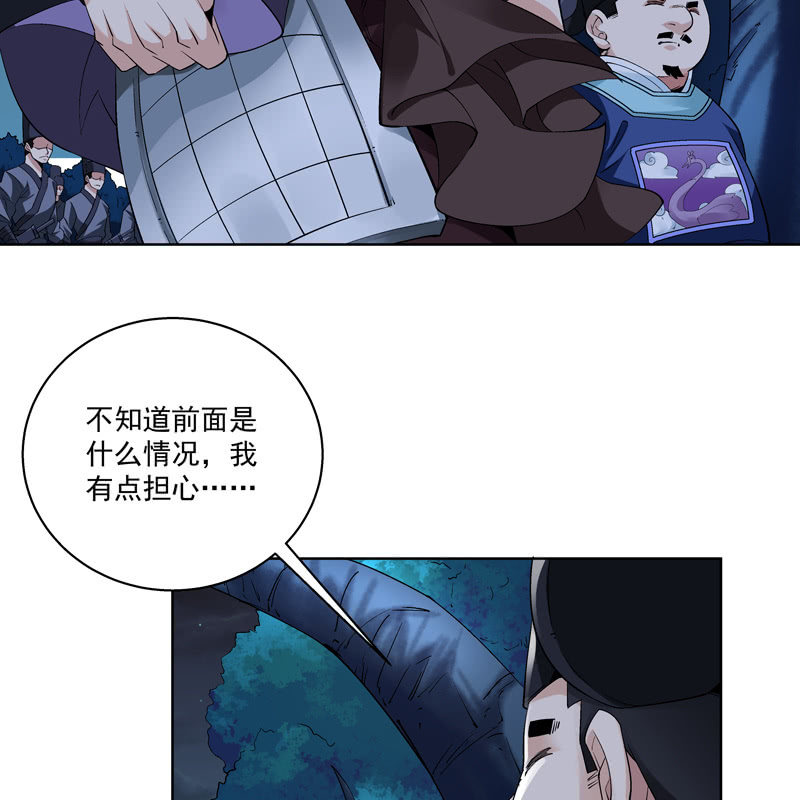 第十七话(1/2)-第19话