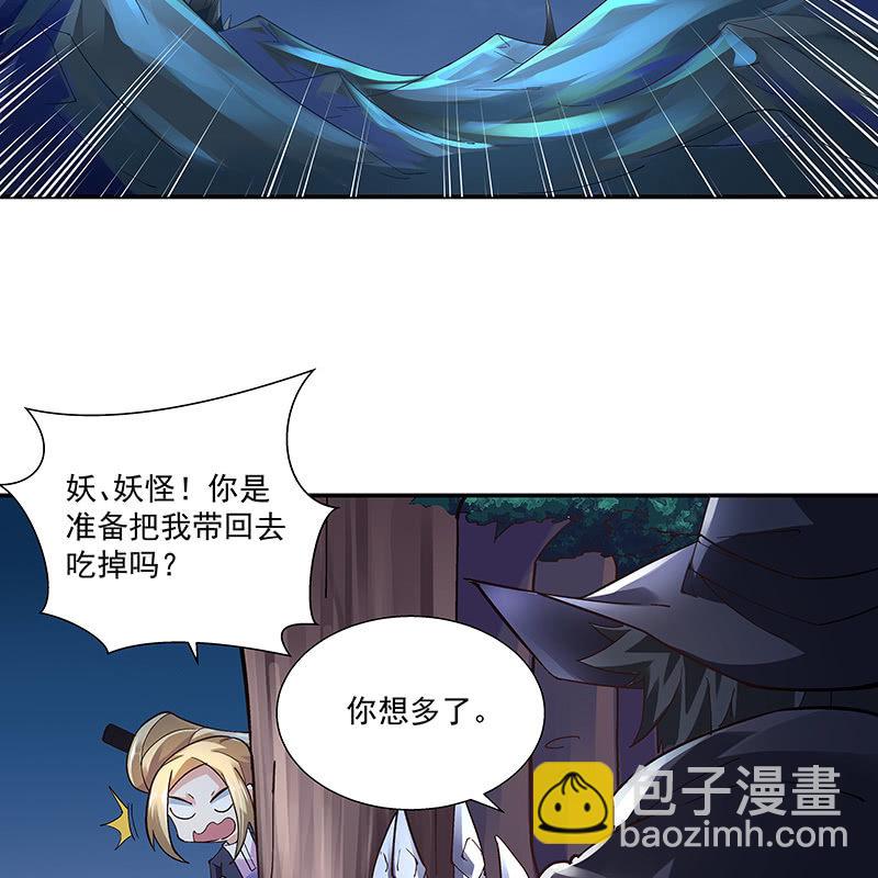 第十九话(1/2)-第21话