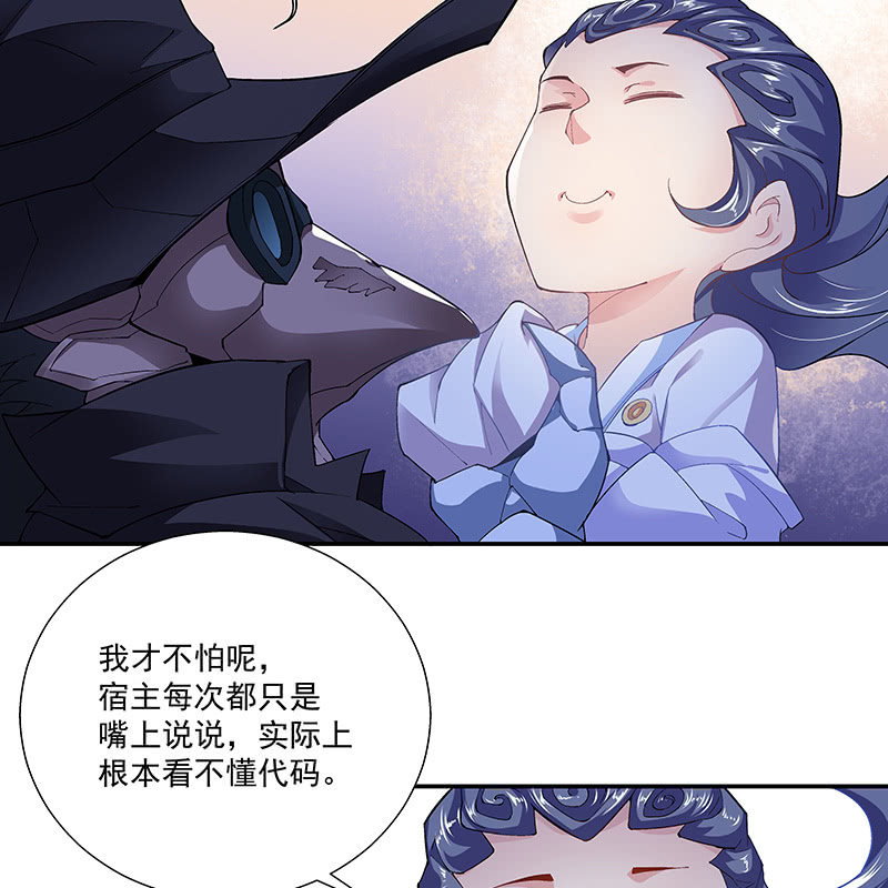 第十九话(1/2)-第21话