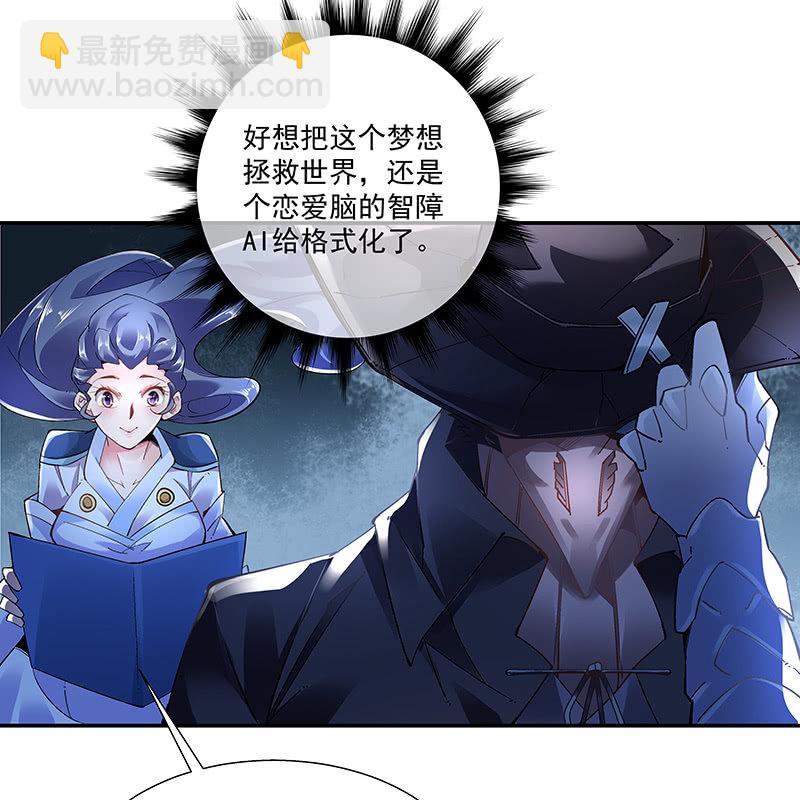 第十九话(1/2)-第21话