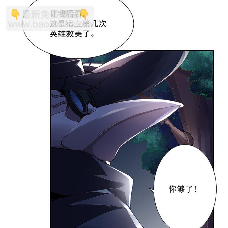 第十九话(1/2)-第21话