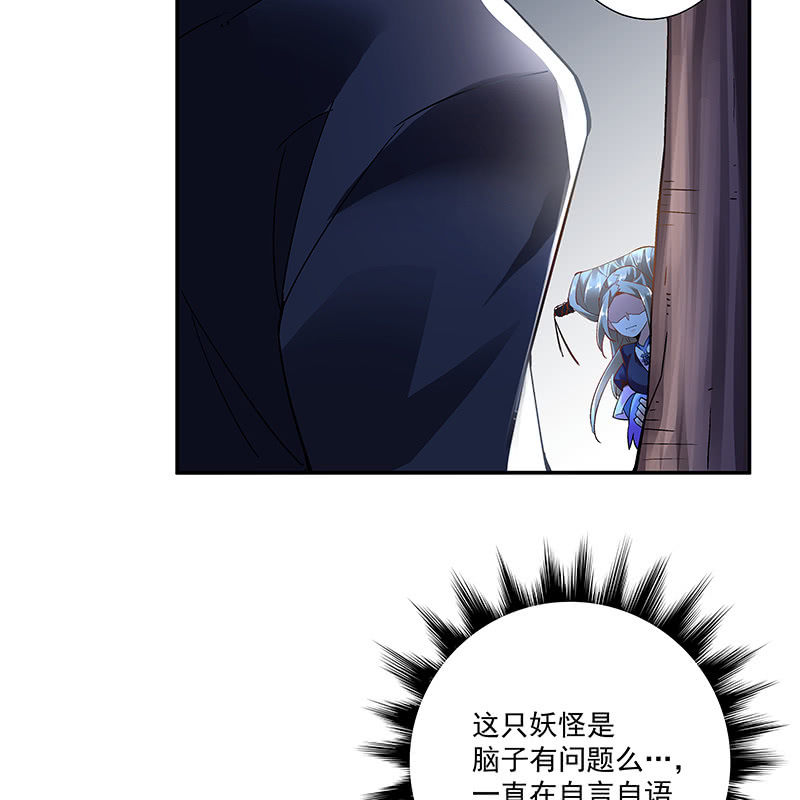 第十九话(1/2)-第21话