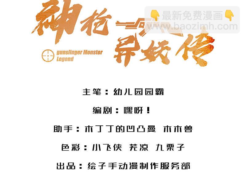 第十九话(1/2)-第21话