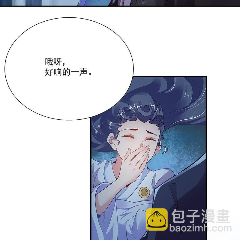 第十九话(1/2)-第21话