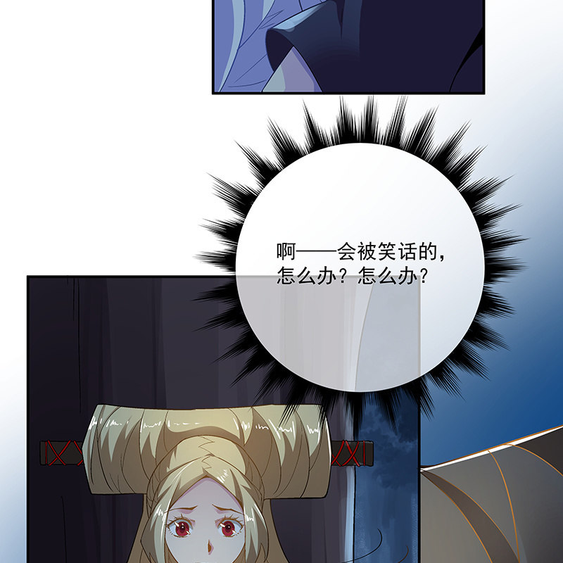 第十九话(1/2)-第21话