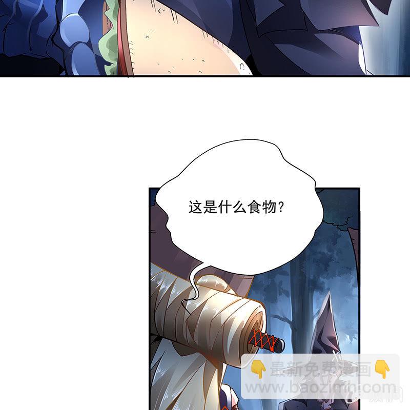 第十九话(1/2)-第21话