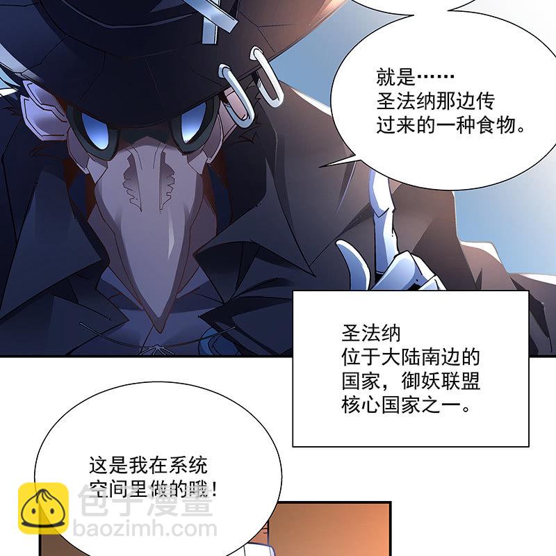 第十九话(1/2)-第21话