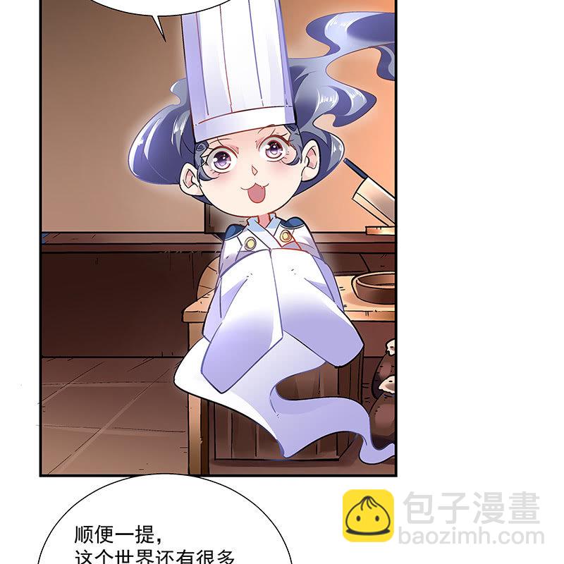 第十九话(1/2)-第21话