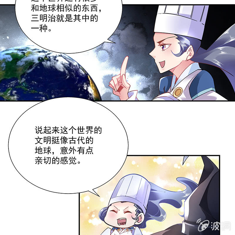 第十九话(1/2)-第21话