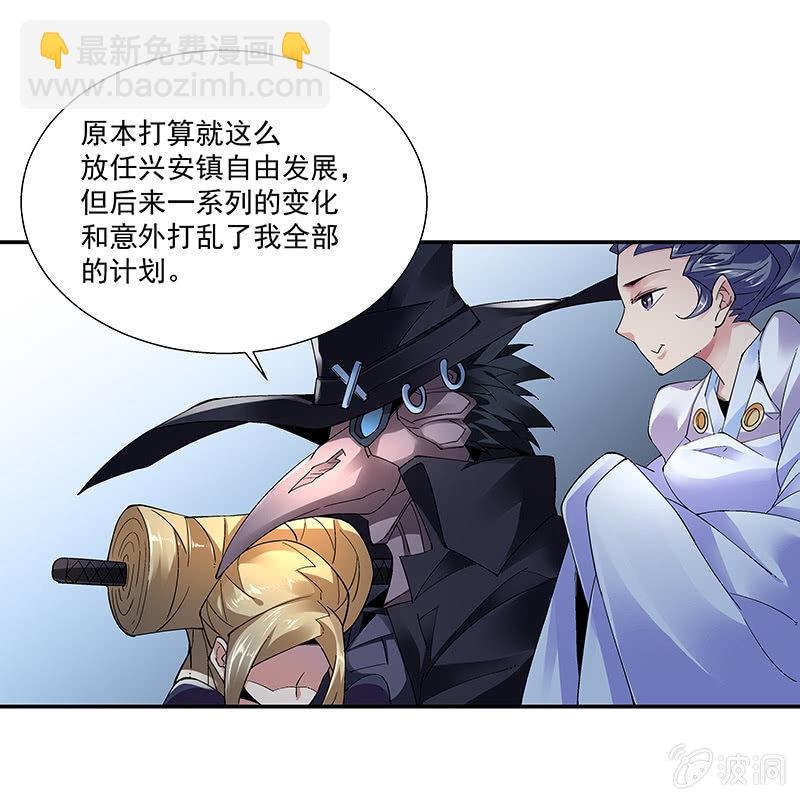 第十九话(1/2)-第21话