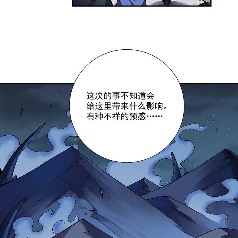 第十九话(1/2)-第21话